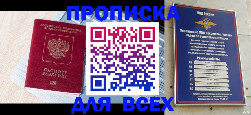 регистрация для школы в Губкине