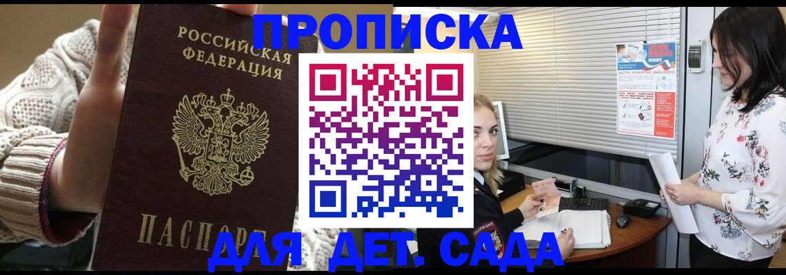 пропишу в квартире в Губкине