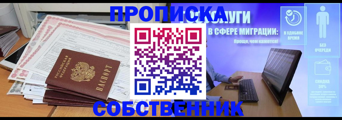 форма 3 в Губкине
